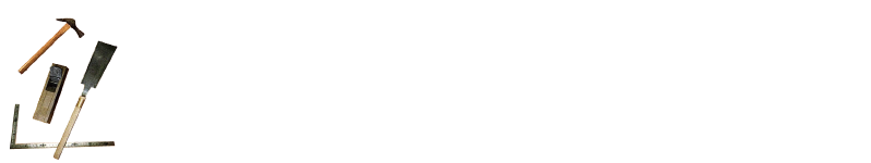 株式会社 豊永建築